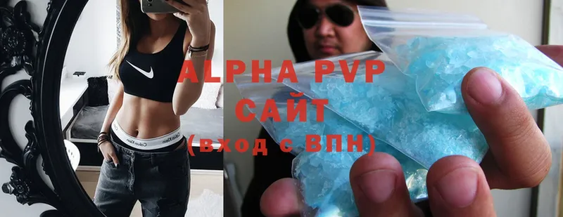 Alpha PVP крисы CK Покровск