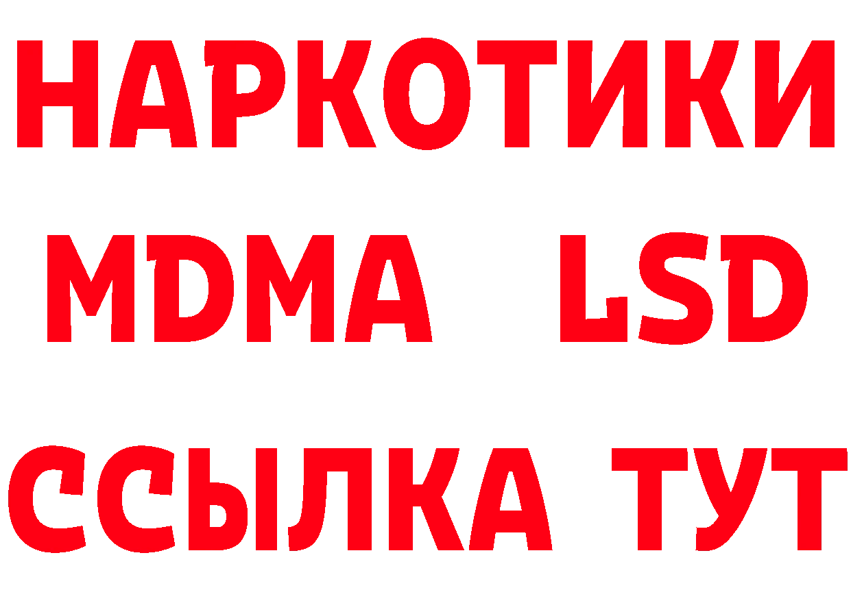 ГАШ убойный зеркало дарк нет MEGA Покровск