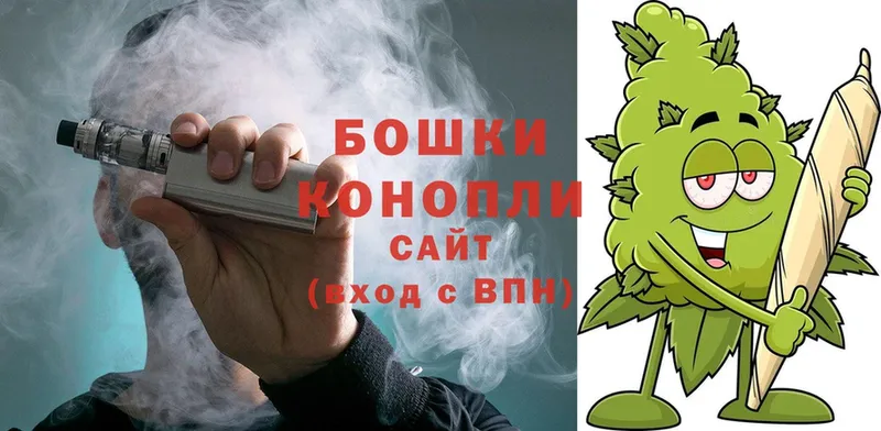 Конопля White Widow  Покровск 